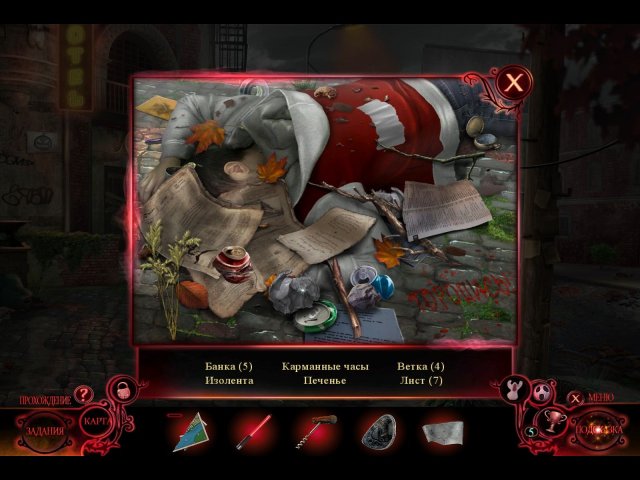 Фантазмат. Смерть в твердом переплете. Коллекционное издание - Скриншот 1