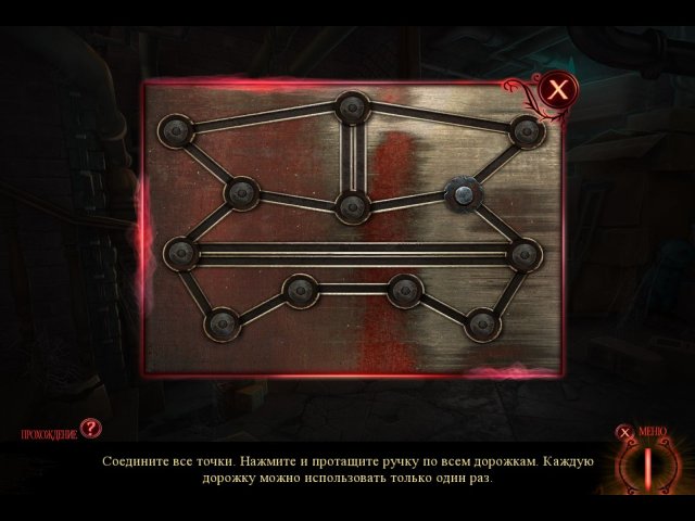 Фантазмат. Смерть в твердом переплете. Коллекционное издание - Скриншот 4