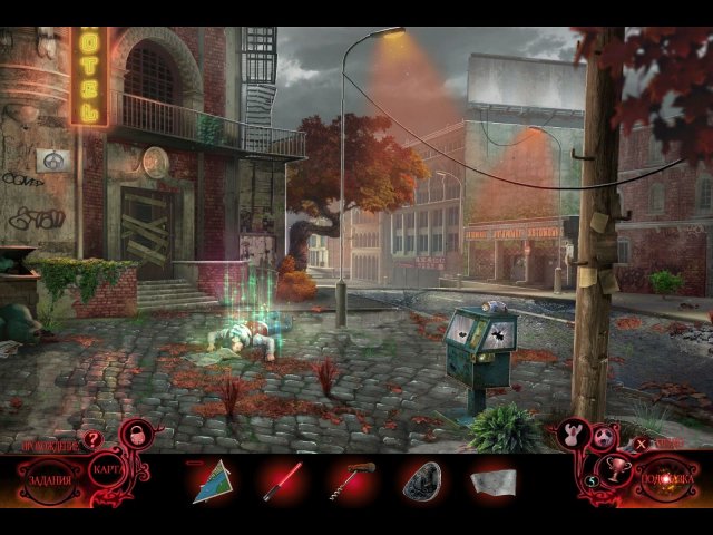 Фантазмат. Смерть в твердом переплете. Коллекционное издание - Скриншот 7