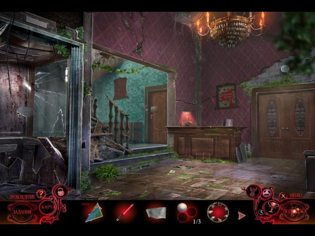 Фантазмат. Смерть в твердом переплете. Коллекционное издание - Скриншот 8