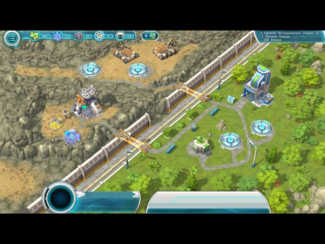 Далекие планеты. Коллекционное издание - Скриншот 1