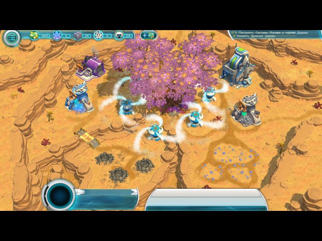 Далекие планеты. Коллекционное издание - Скриншот 5